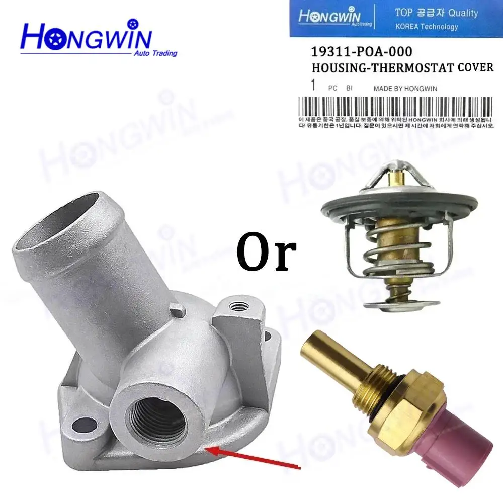 

1/2/3/4 PCS Water Coolant Outlet Inlet For Honda Accord 1994-2000-2002 Odyssey 1995-98 19320-P0A-010 19311-P0A-000 37773-P13-004