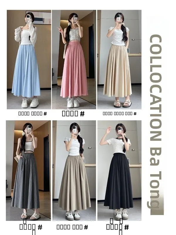 Ice Silk A-Line  Skirt High Waist Flared Hem Small Size Women's Faion Commute Nylon Polyester Fiber Korean Sle Skirt