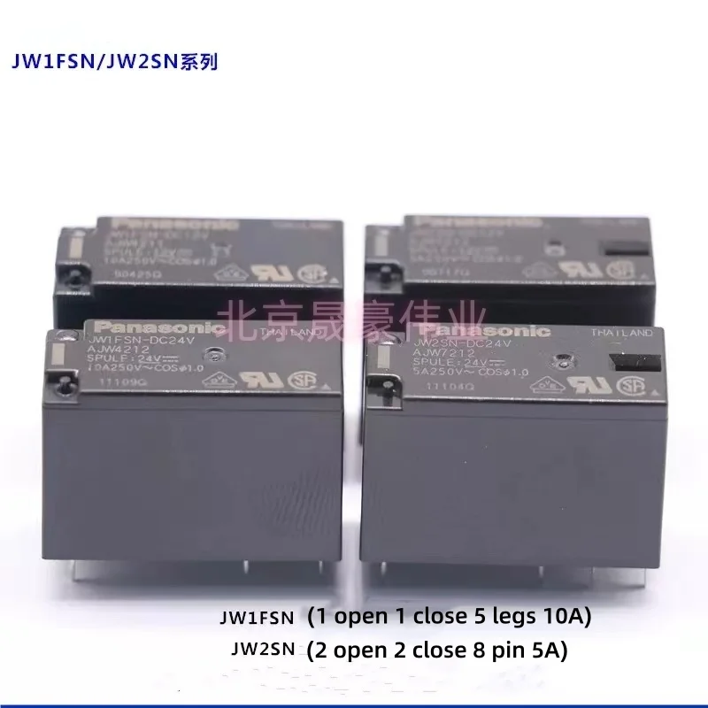 5pcs  Relay JW1FSN JW2SN-DC12V DC24V 12VDC 24VDC