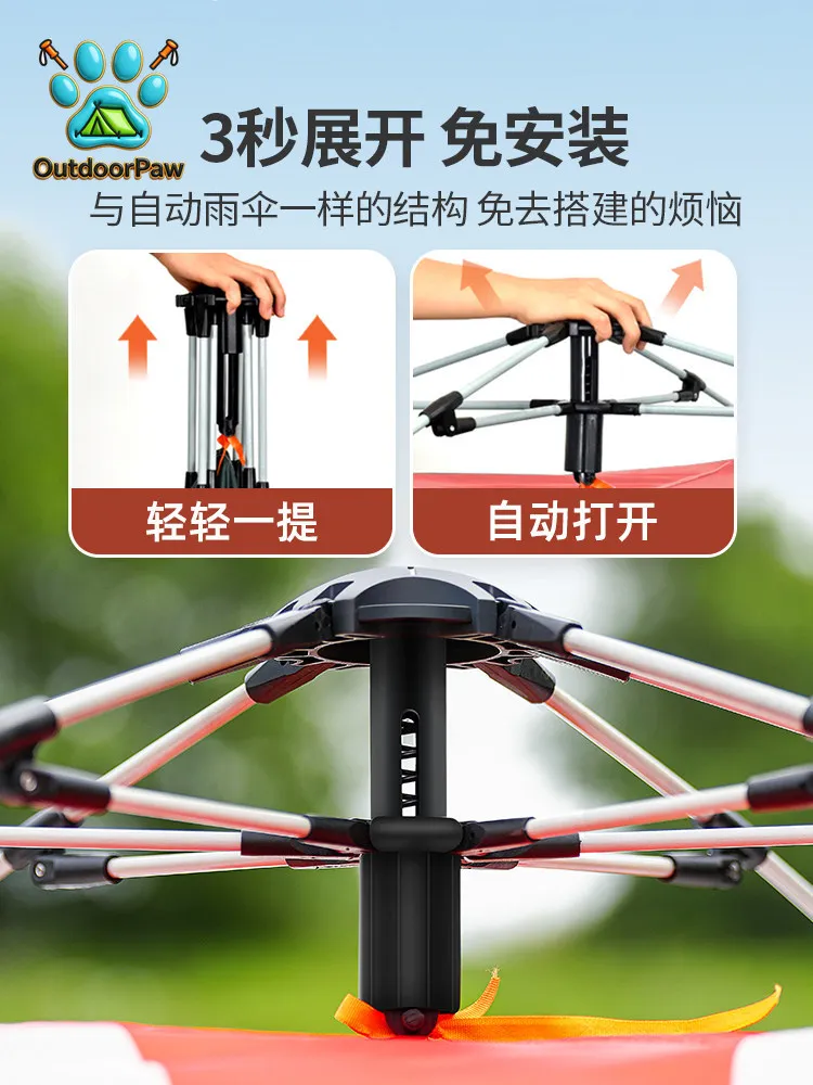 Tent outdoor portable automatic folding camping supplies professional full set of equipment single outdoor camping indoor