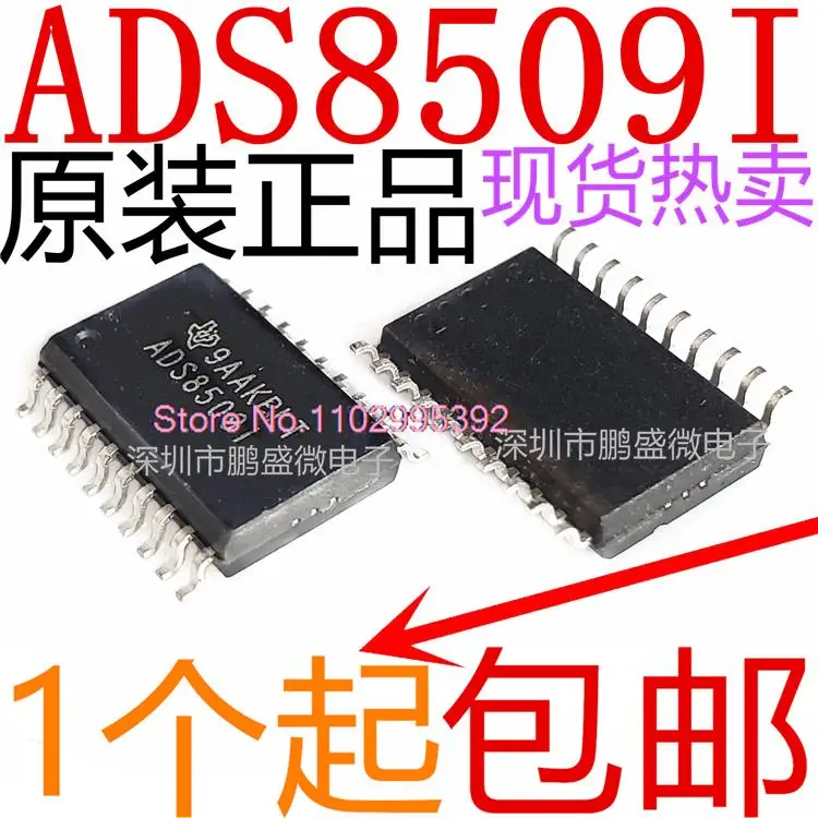 

ADS8509IDW ADS8509IDWR ADS85091IBDW Original, in stock. Power IC