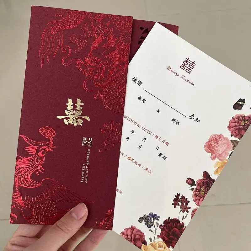 nouvelle-carte-d'invitation-de-mariage-de-style-chinois-design-ajoure-sensation-elegante-type-petit-parchemin-pour-celebration-de-mariage