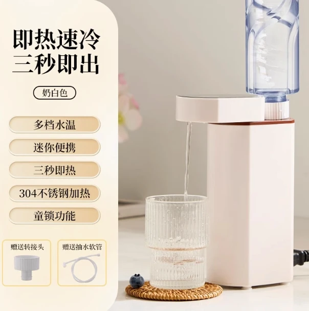 110V220V household small portable instant hot water dispenser desktop direct drinking pocket kettle