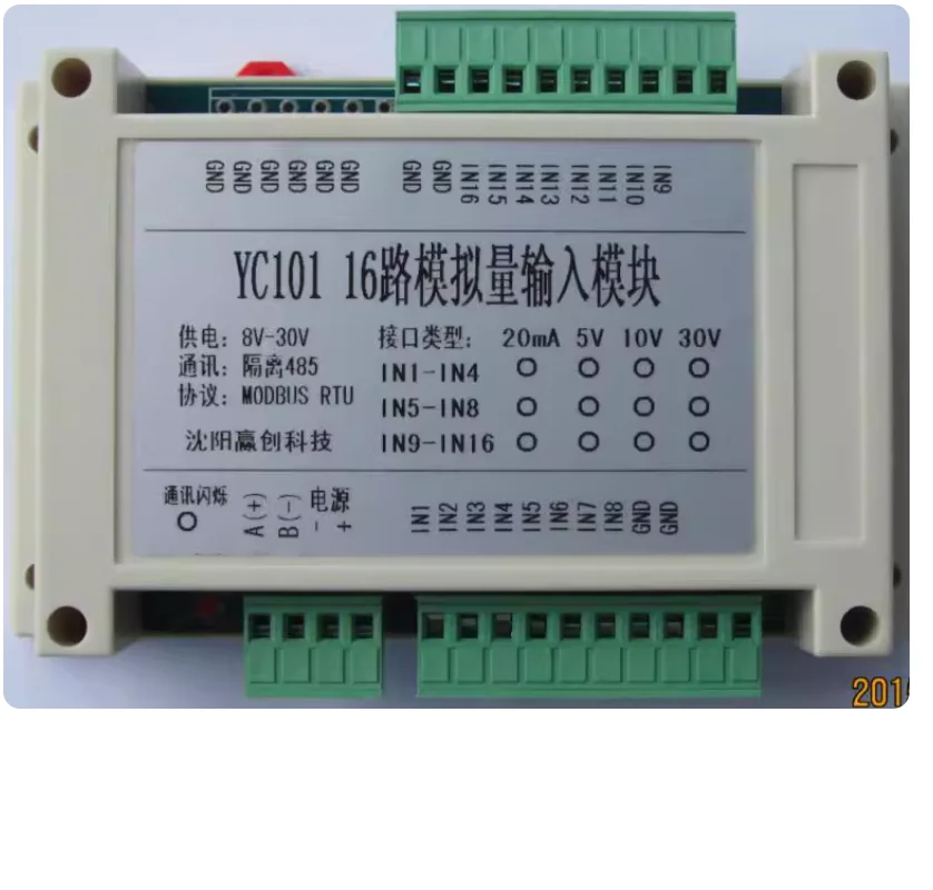 16 channel 0-20mA 4-20mA 0-5V/10V/30V/60V/160V/260V/500V acquisition module