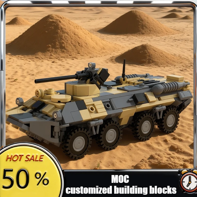 

488 деталей, индивидуальная модель танка BTRMOC-82A, масштаб 1:45, MOC, модульный конструктор, развивающая игрушка, простой DIY-набор, подарок на праздник