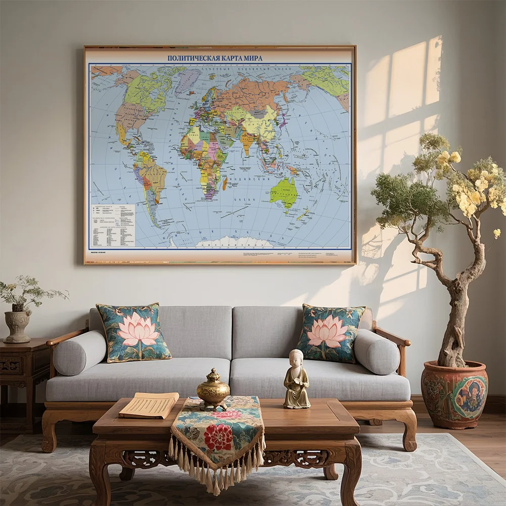 

World Map Poster 120*80cm In Russian Non-woven Foldable Spray Wall Decor Photography Background Home School Supplies for Gift