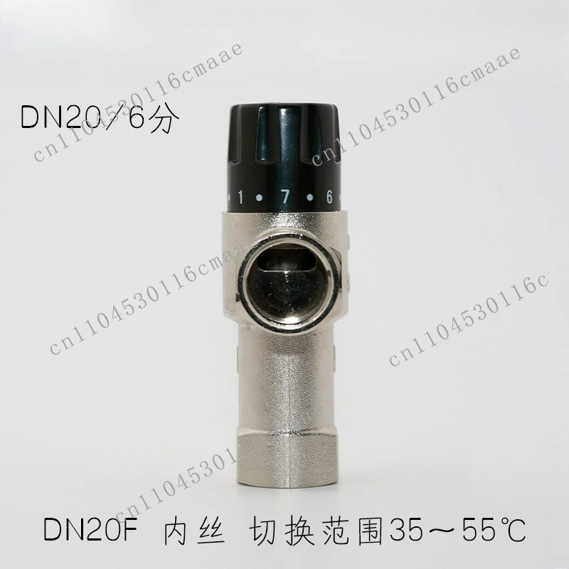DN20F intelligent water heater mixing valve electric water heater automatic six-point pipeline