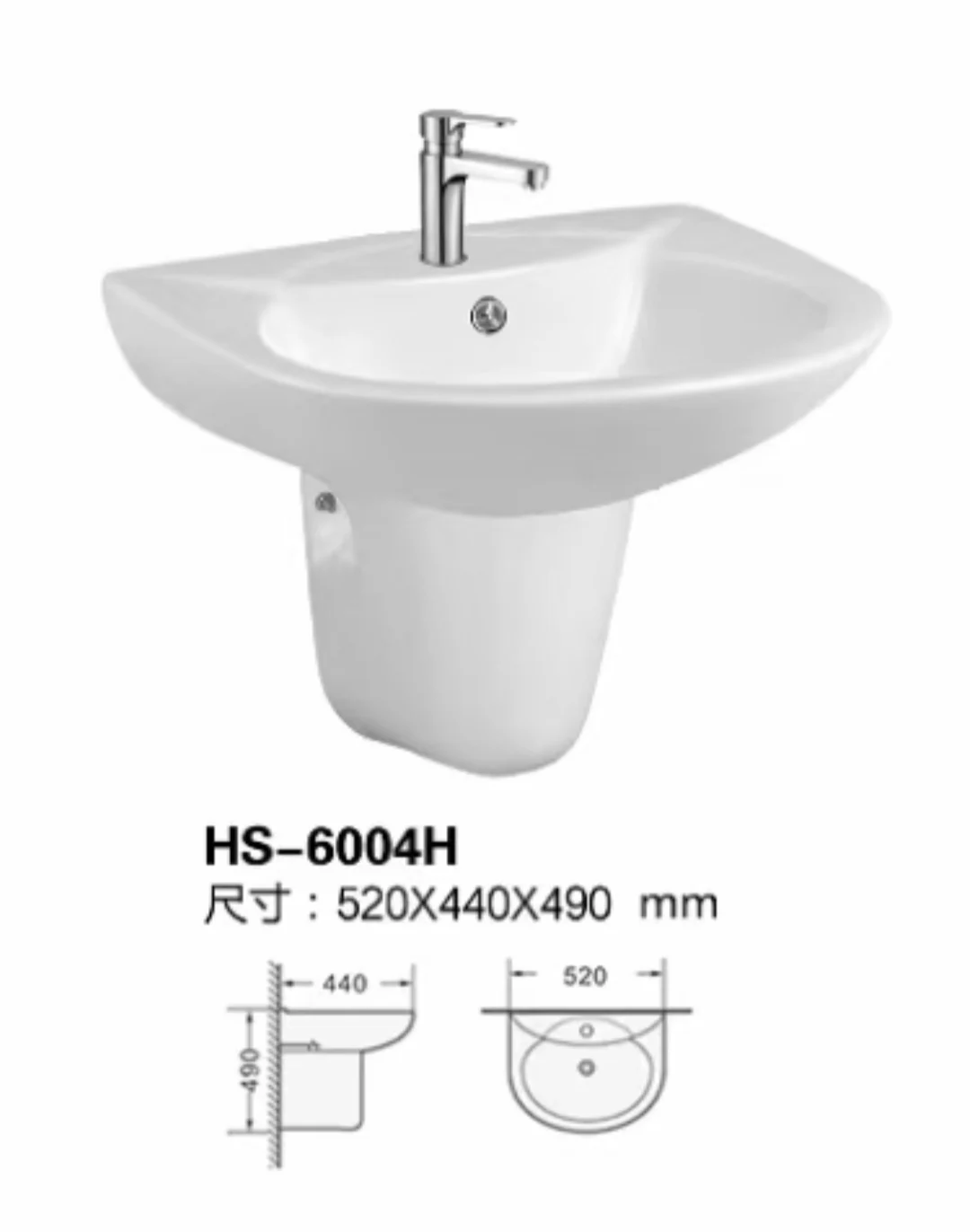 Balcony simple hanging half-column hanging basin single-hole small wall