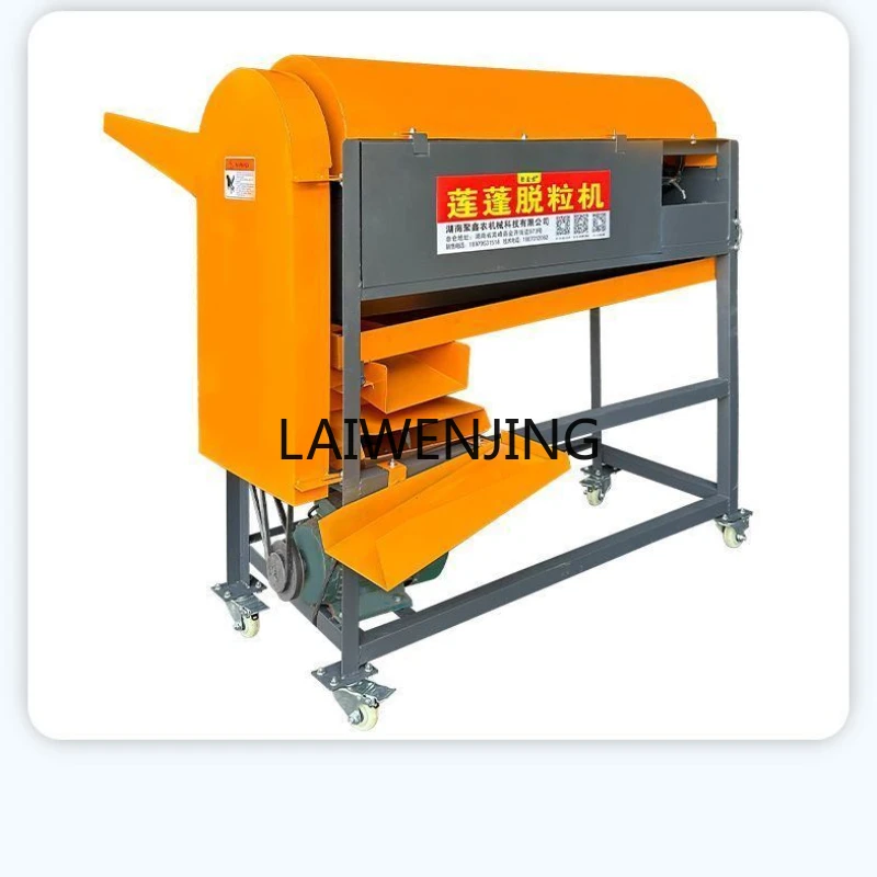 

LYN household electric small lotus seed stripping machine automatic stripping lotus pod separation machine