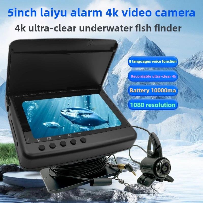 5-inch fish alarm visual fish finder, ultra clear AHD digital signal underwater fishing camera, 4K image quality for recording