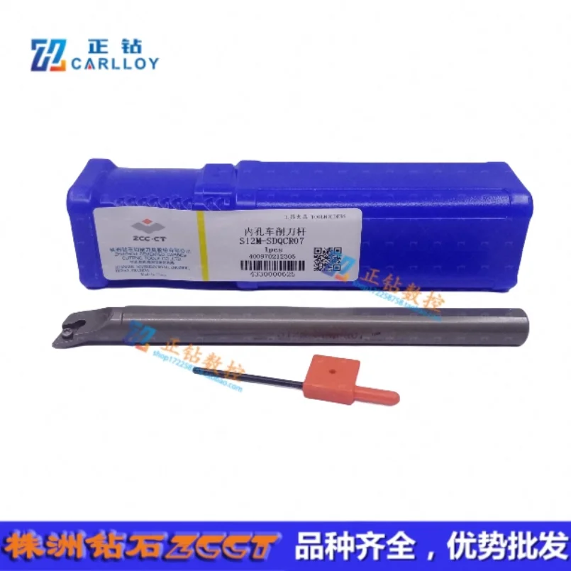 

100% genuine ZCCCT S12M series S12M-SDQCR07 S12M-SDQCL07 Cnc cutting Metal Tools Surface Grooving tool holder matched inserts