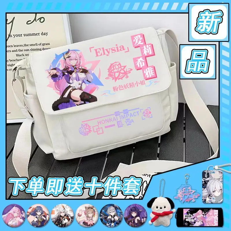 Honkai Impact 3 Shoulder Aili Xiya Merchandise Anime Two-Dimensional Male And Female Student Youth Large Capacity Crossbody B