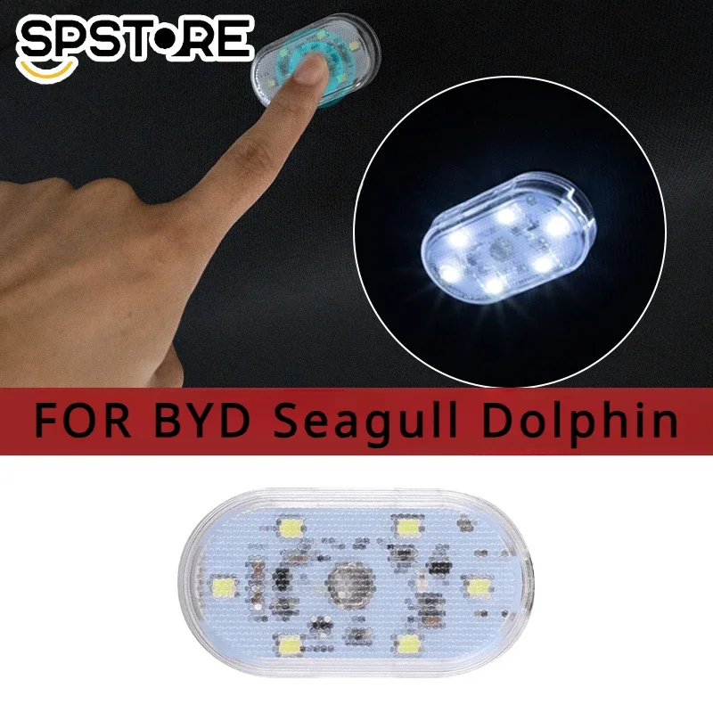 Luz LED para techo de coche, lámpara de lectura nocturna, piezas de reacondicionamiento Interior, accesorios, BYD Dolphin Seagull