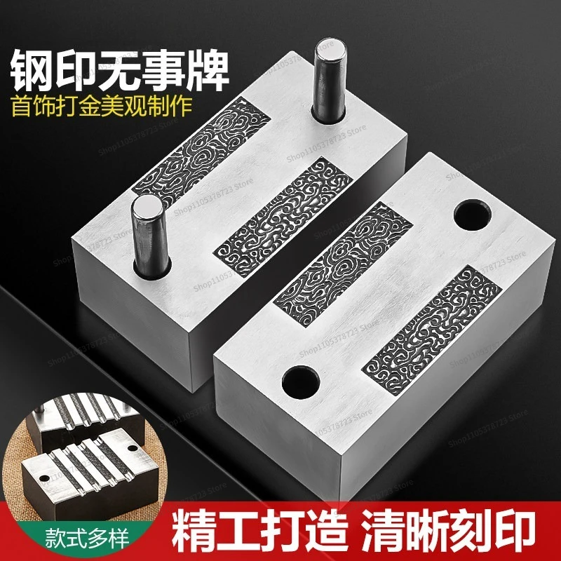 For Mountains and Rivers Xiangyun Abrasives, Roll Grass Pattern Mold Jewelry Gold Mold Relief Mold Closing Gold Tool