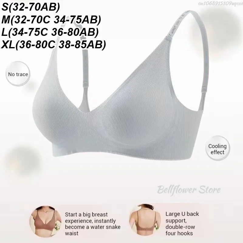 Sexy Seamless Bras for Women Wireless Underwear Push Up Brasieres Deep V Bralette Invisible Letter Strap Bra Lingerie