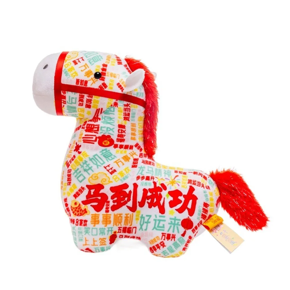 

Funny Plush Horse Mascot Dolls Cute Soft Zodiac Pony Figurine Toy Chinese Style 20cm Cartoon Horse Ornaments Birthday Gift