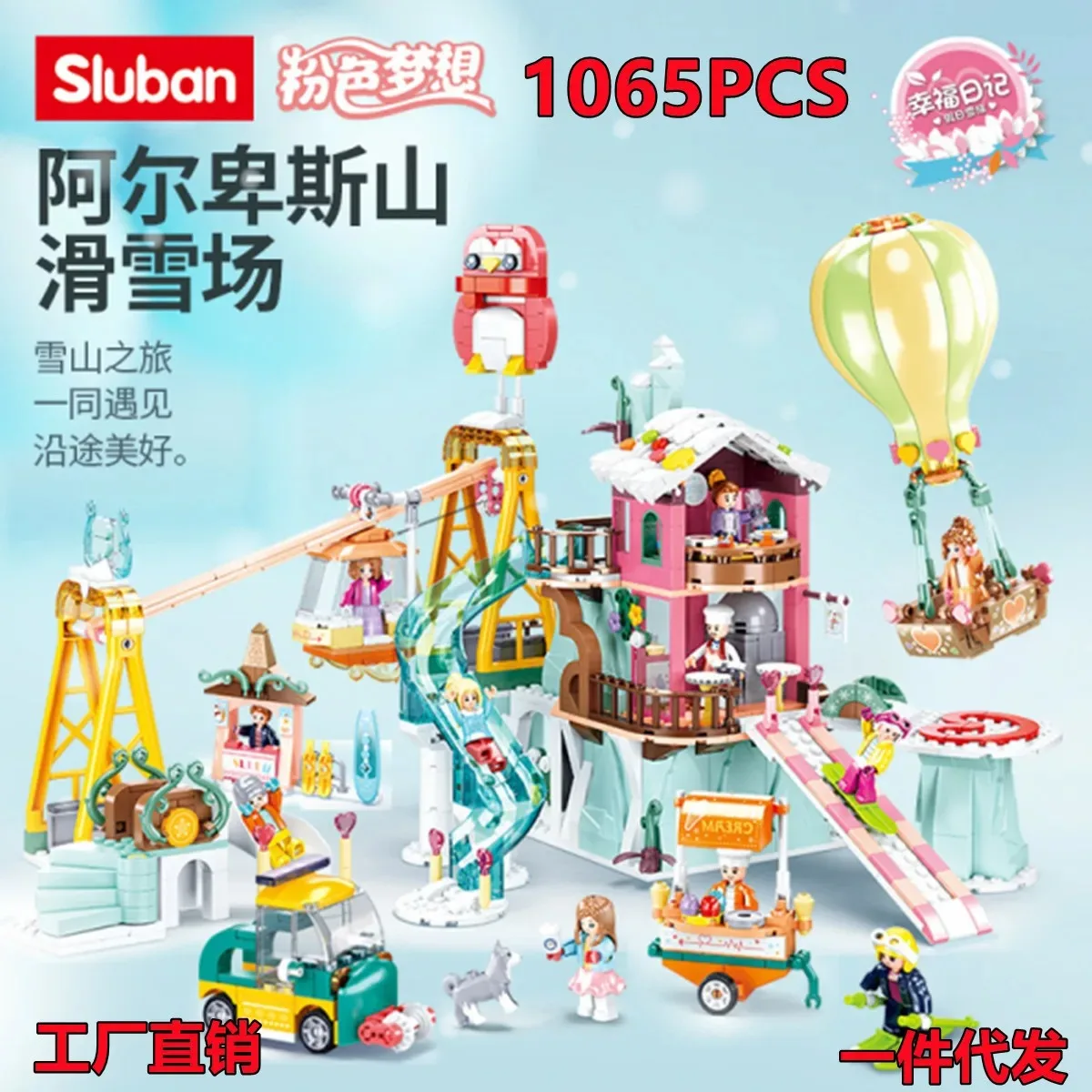 2024 Sluban Girls Friendship Holiday Home Villa Castle Building Blocks City House Model Figures Toys For Kids DIY Birthday Gifts