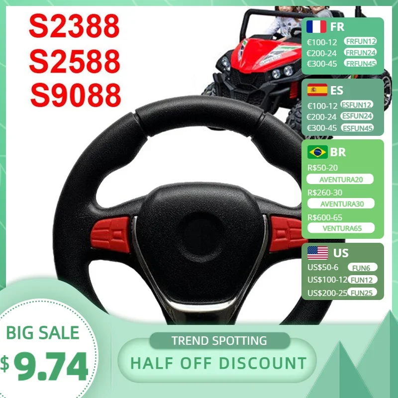 S2388 S2588 S9088 Children\'s Electric Vehicle Steering Wheel Kid Car Steering Wheel Four-wheel Drive Off-road Stroller Parts