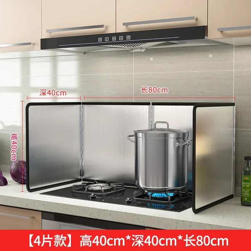 المطبخ الشحوم طباخ الفولاذ المقاوم للصدأ النفط برهان لوحة الطبخ العزل الحراري المضادة للرذاذ الساخن يربك