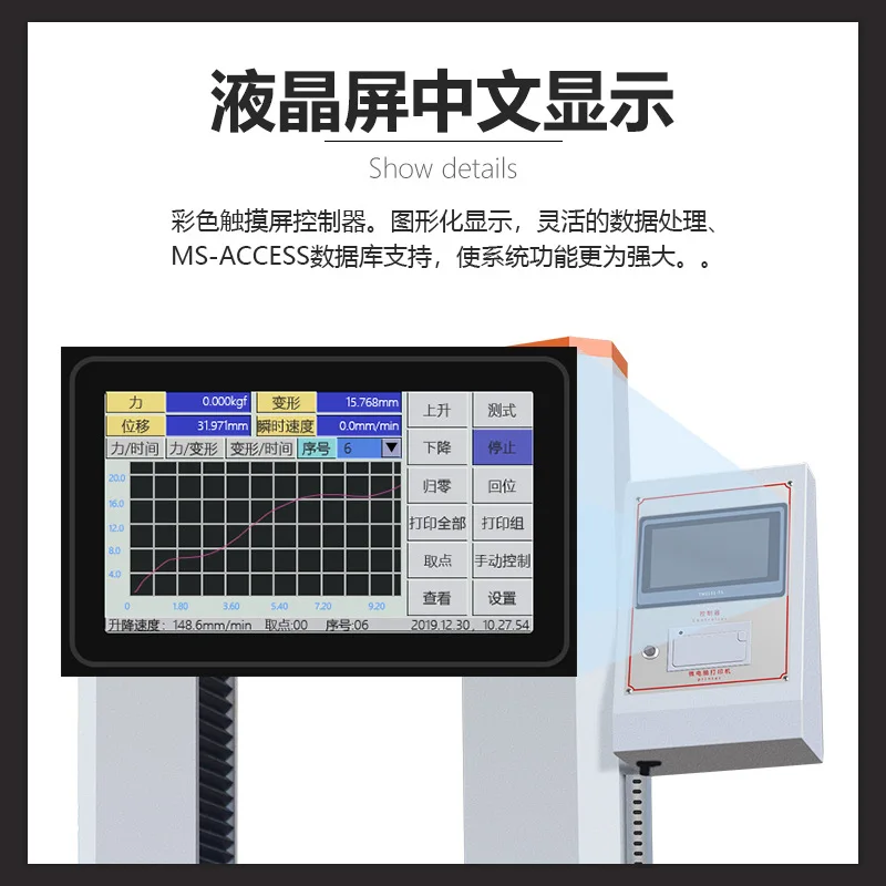 Automatic torque testing machine Mobile phone torsion strength performance testing machine Rotary switch torsion testing device