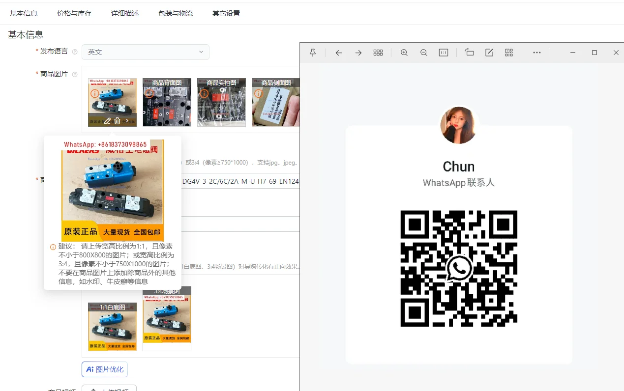 

1Pcs solenoid directional valve DG4V-3-2C/6C/2A-M-U-H7-69-EN124 hydraulic valve