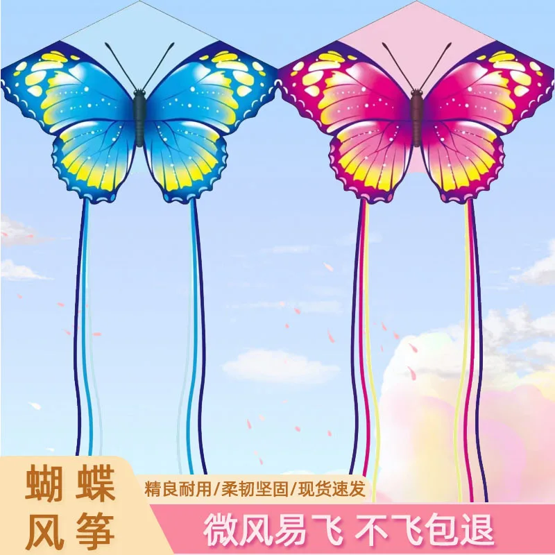 

Large Butterfly Kite Grassland Kite Breeze Fly Children Adult NO String Fly Kites Long Tail Gingham Outdoor Fun Sports Toys