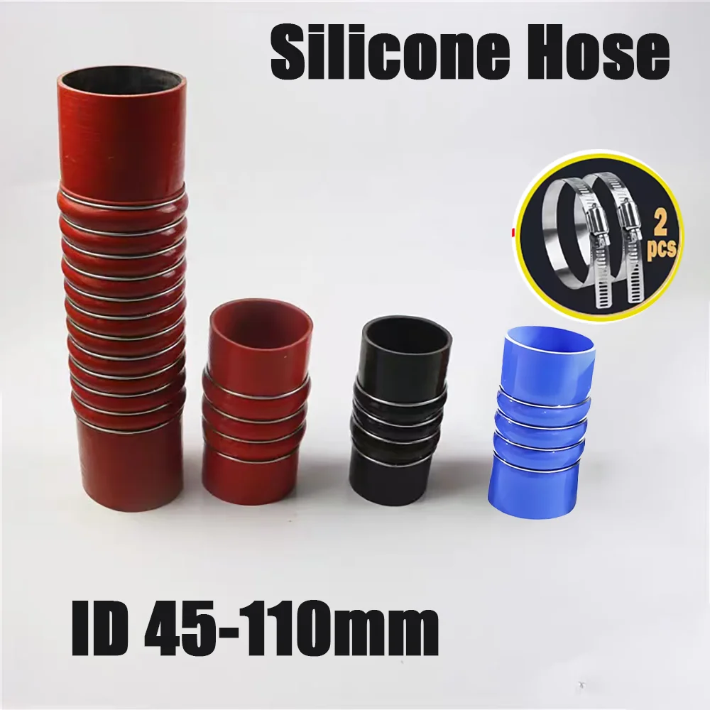 ID45-110mm Three Color Selectable Cooler Camel Hump Steel Ring Silicone Tube Corrugated Silicone Tube Intake Hose ExhaustEngine