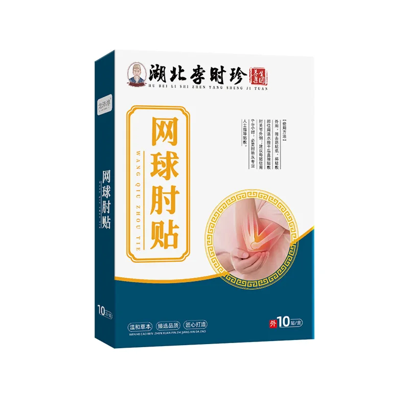 Tennis Elbow Support Patch with Herbal Blend, Soothing Relief for Joint Stiffness & Muscle Discomfort, 10-Pack