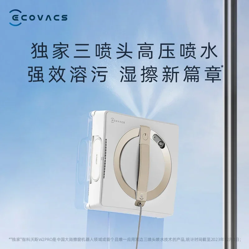 روبوت تنظيف النوافذ الذكي Ecovacs WINBOT W2S Pro، منظف زجاجي أوتوماتيكي بالكامل لنوافذ المنزلية