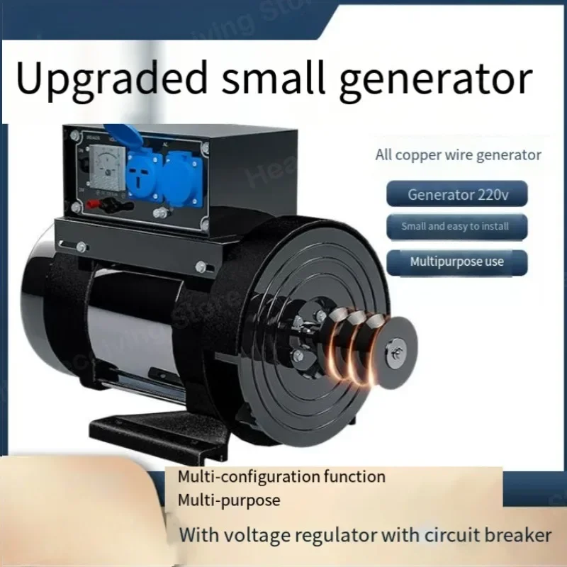 Generador pequeño alta potencia 220V, frecuencia del generador 3KW, 5KW, 8KW, 50HZ