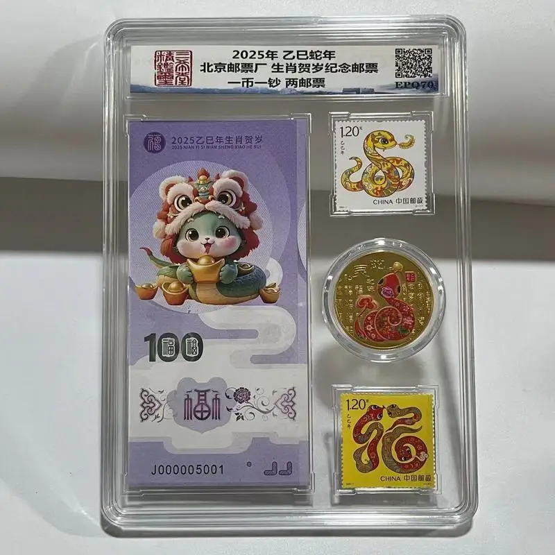 of the Snake , zodiac New Year commemorative , one banknote, graded coin, craft item