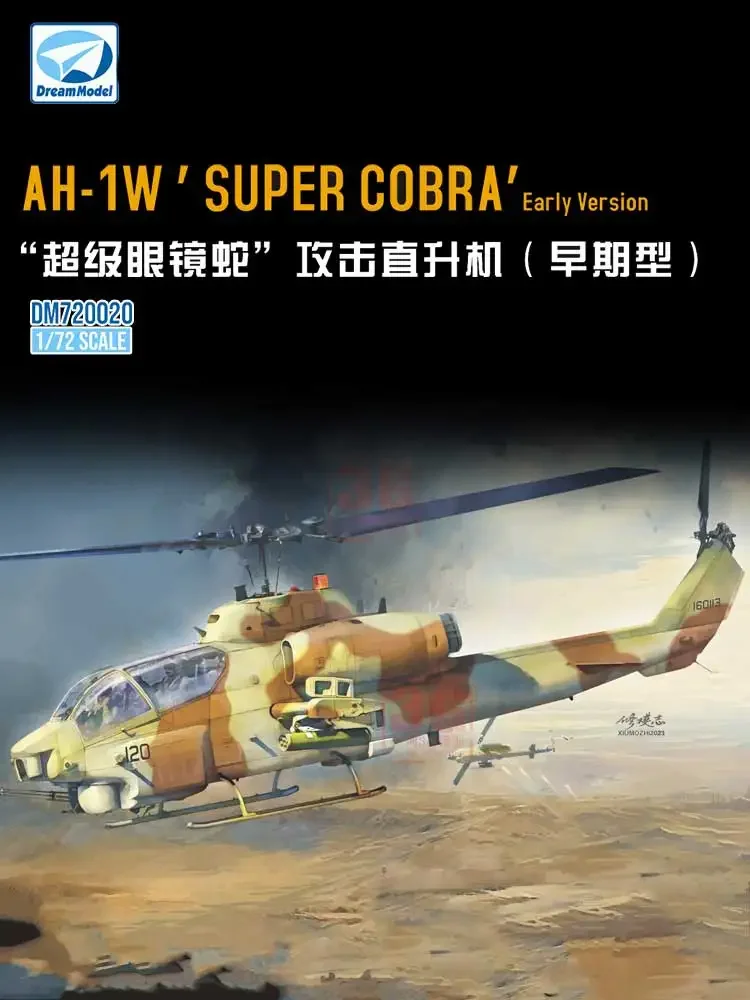 

Dream Model Assembled Aircraft Kit DM720020 American AH-1W Super Cobra Attack Helicopter （Early Version）1/72