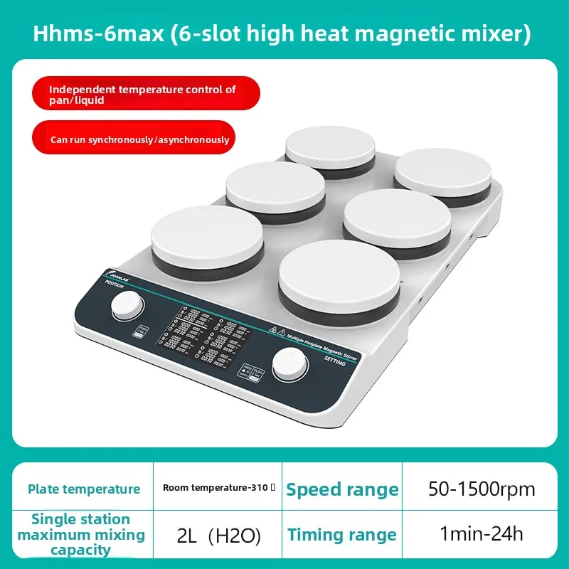 

HHMS-6MAX (шестипозиционная высокотемпературная асинхронная модель) Термостатическая магнитная мешалка с подогревом