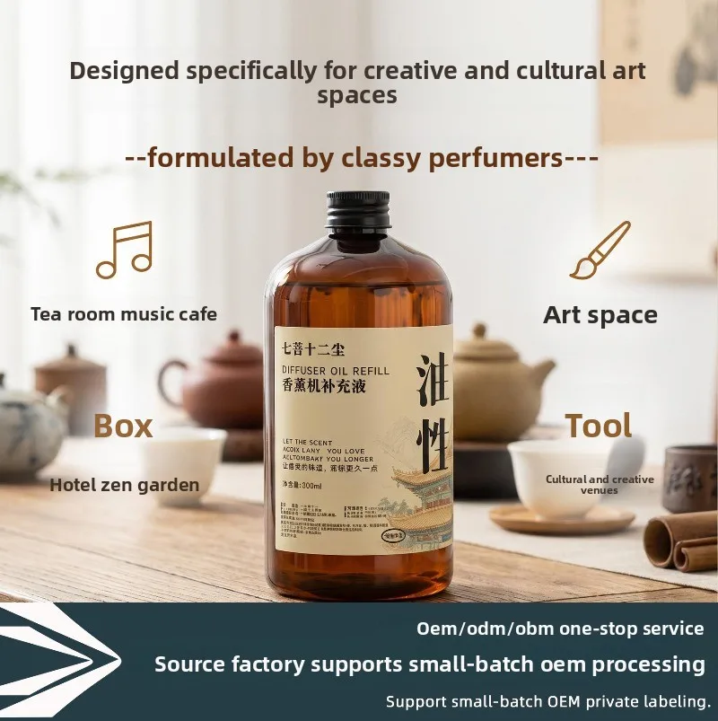 500ML Oil Based Aromatherapy Refill Plant Essential Oil for Diffuser Home Hotel Deodorizer Fresh Air
