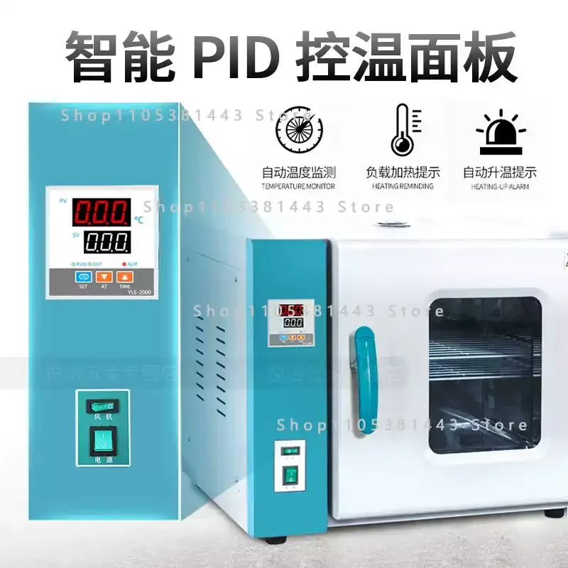 

Drying Box Constant Temperature Drying Oven Laboratory Industrial Oven Headlight Oven High Temperature Box