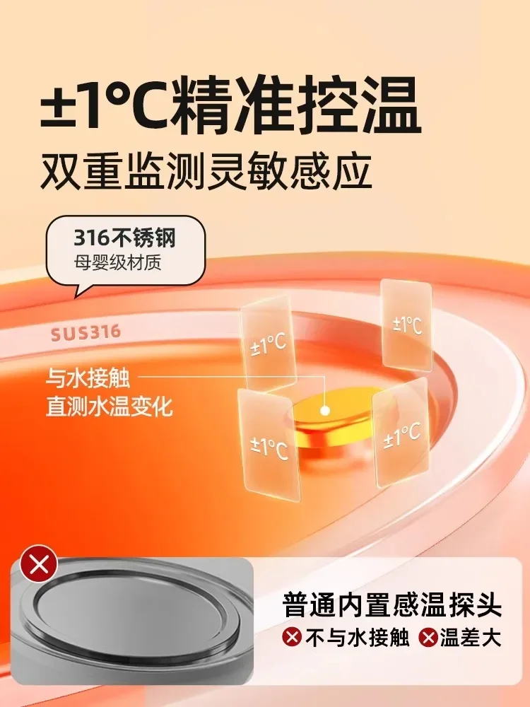 220V Intelligent Electric Kettle with Constant Temperature for Boiling And Warming Water