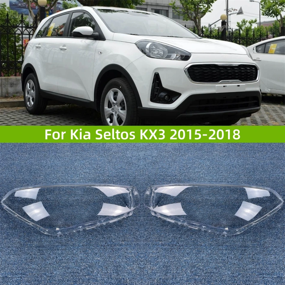 

Для Kia Seltos KX3 2015 2016 2017 2018, аксессуары, абажур, крышка фары автомобиля, крышка объектива передней фары, корпус