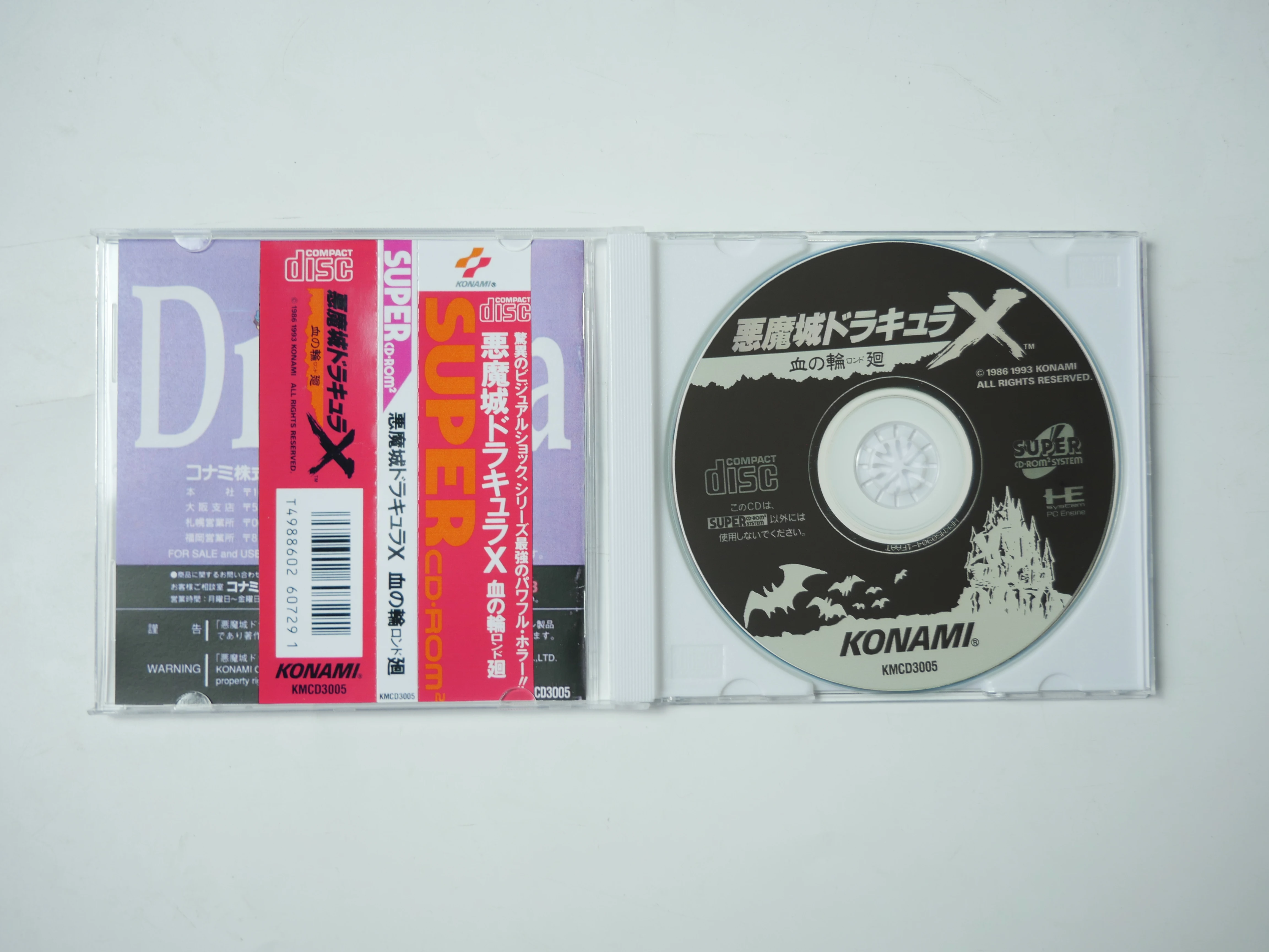 PC Engine CD Copy Disc Game Akumajou Rondo of Blood Castle Unlock pce Console Game Optical Drive Retro Video Direct Reading Game