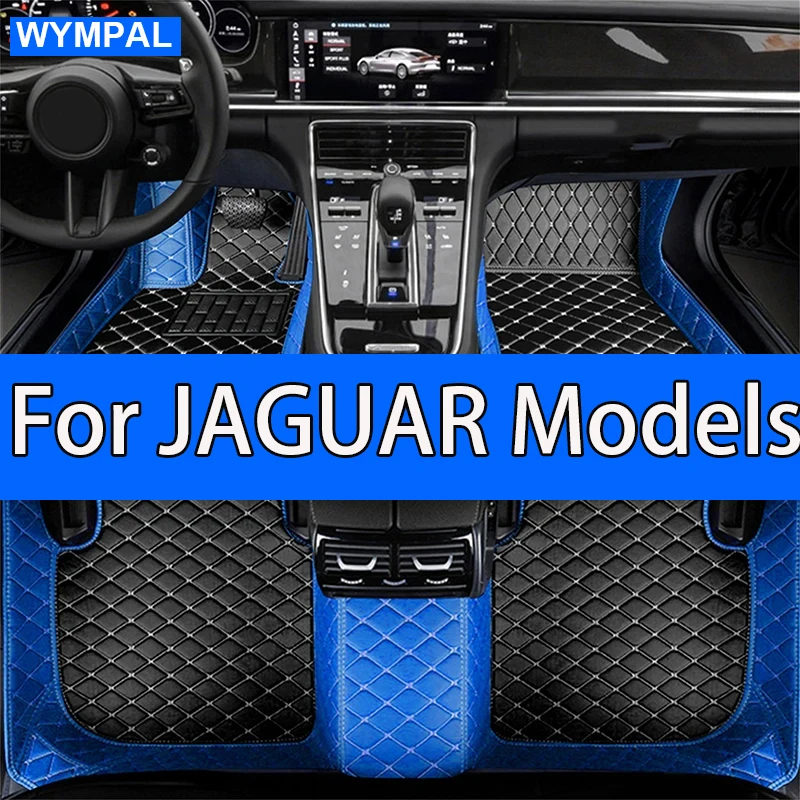 Car Floor Mats For JAGUAR E-Pace F-Pace F-Type Coupe F-Type conver XE XF XFR XJ6 XJ8 XJL 4seat XJL 5seat Car Accessories