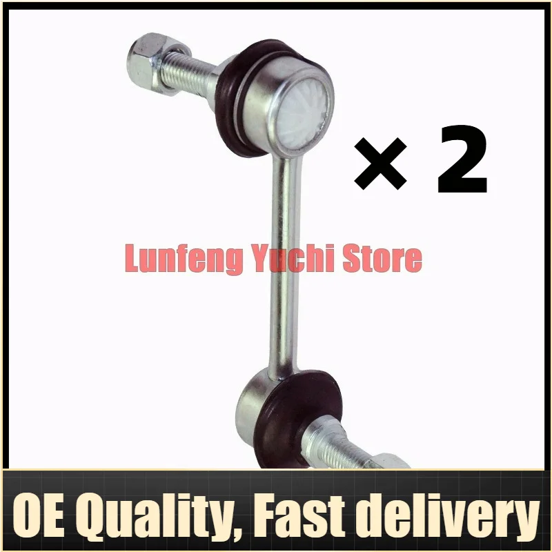

RGD000311, RGD000312 - 2pcs Stabilizer Bar / Anti-Roll Bar For Land Rover Range Rover Sport L320, Discovery L319