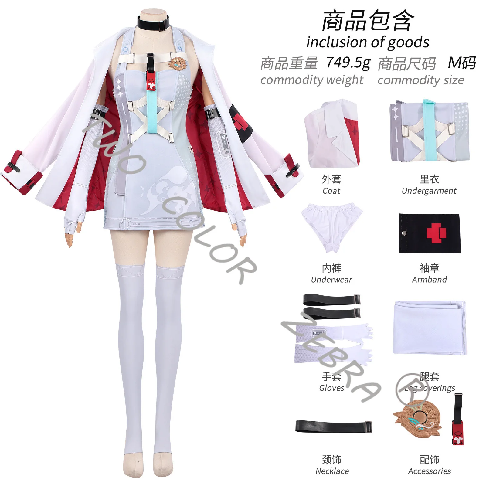 Game Neverness To Everness Oneiroi Eloi Cosplay Costume Futuristic Techwear Style Dress Capes Full Set for Comic Con Party view 2