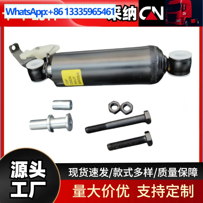 

Подходит для автомобильного амортизатора Shaanxi Delong X3000, амортизатора сиденья, адаптированного к новой оригинальной детали M3000 Yisling