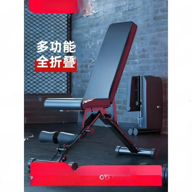 

Fitness chair, dumbbell stool, household multifunctional sit up board, abdominal muscle foldable push bench