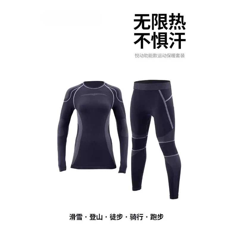 남녀공용 스키 속건성 바지 세트, 압축 스포츠, 땀 베이스, 야외 따뜻함, 등산