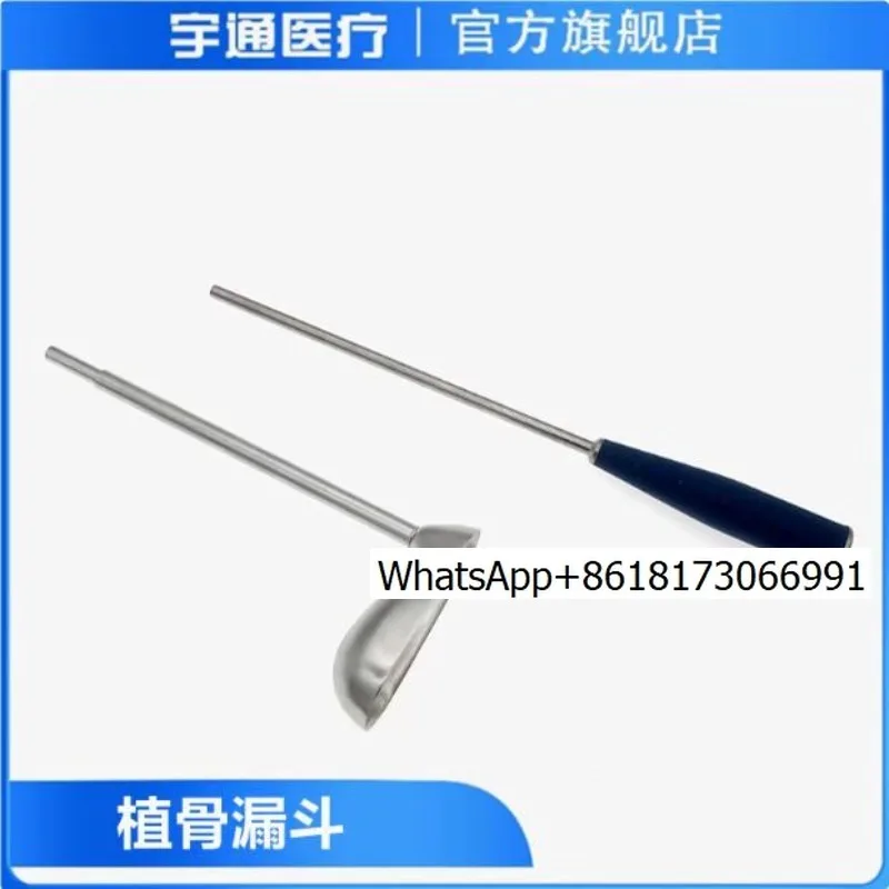 Tianjin Yutong Orthopedic Basic Instruments, Orthopedic Minimally Invasive Surgical Spinal Fusion UBE Bone Graft Funnel