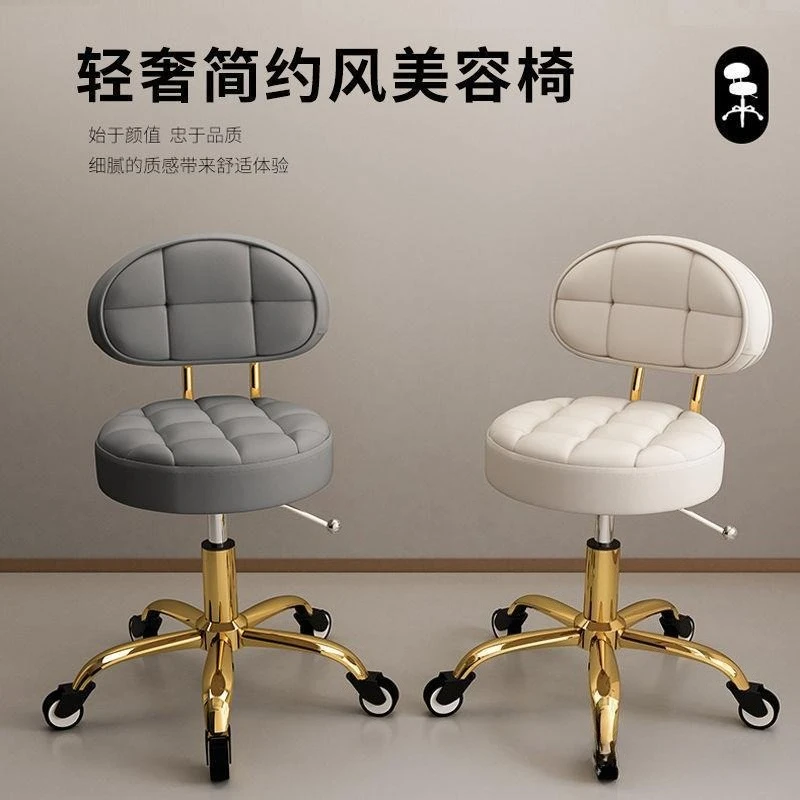 Beauty stool rotating lift pulley large chair barber shop home backrest round stool