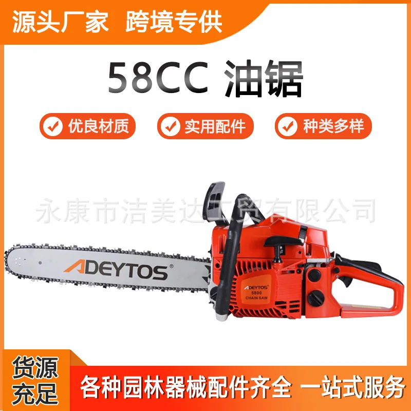 Wholesale  Saw Daquan Household Electric Chainsaw  Saw Garden 58CC High Power Logger Chainsaw