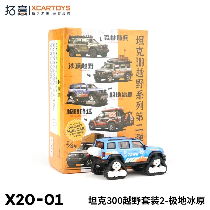 XCARTOYS Modelo de coche estático fundido a presión de aleación 1/64, Toy Tank 300 Set todoterreno 2 campos de hielo polares, juguetes para niños, coleccionables para adultos.