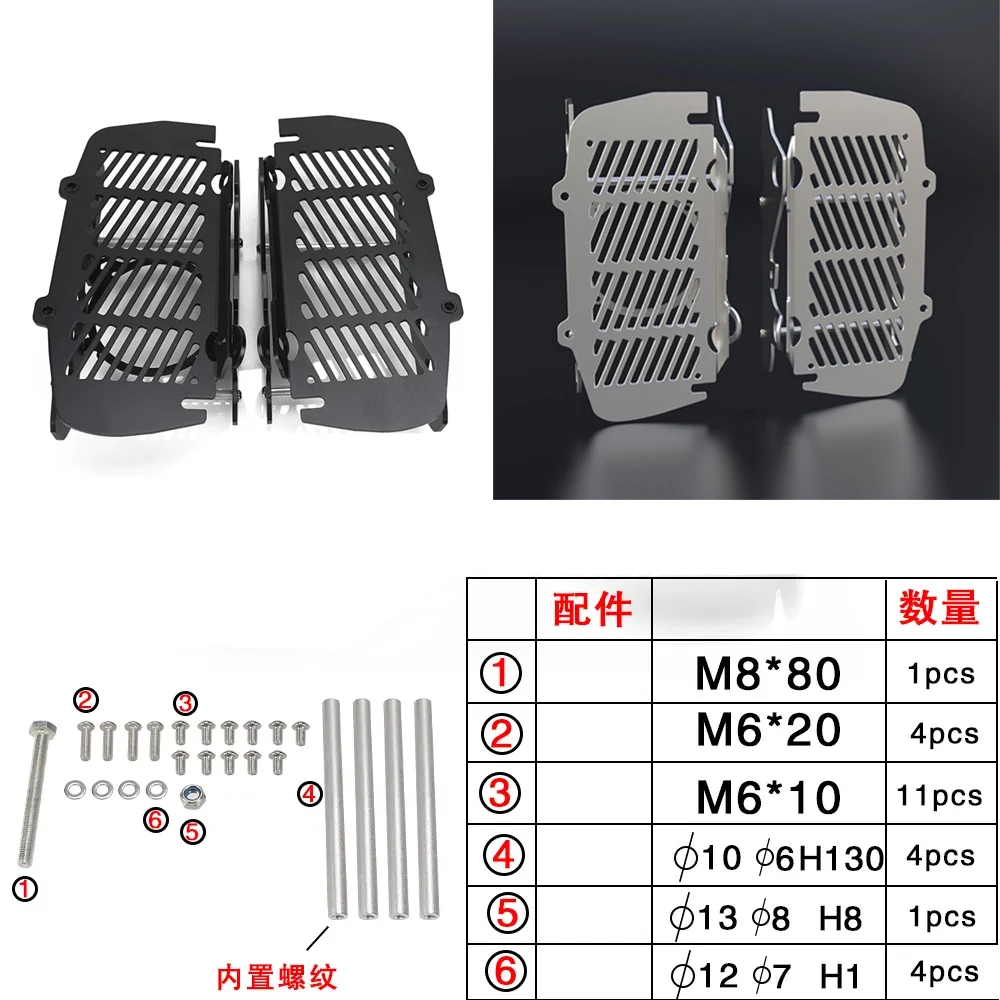 2025 شبكة المبرد غطاء حماية ل KTM EXC XC SX SX-F XCW TPI 2T 4T 125 150 250 300 350 450 500 2019 2020 2021 2022 2023 2024