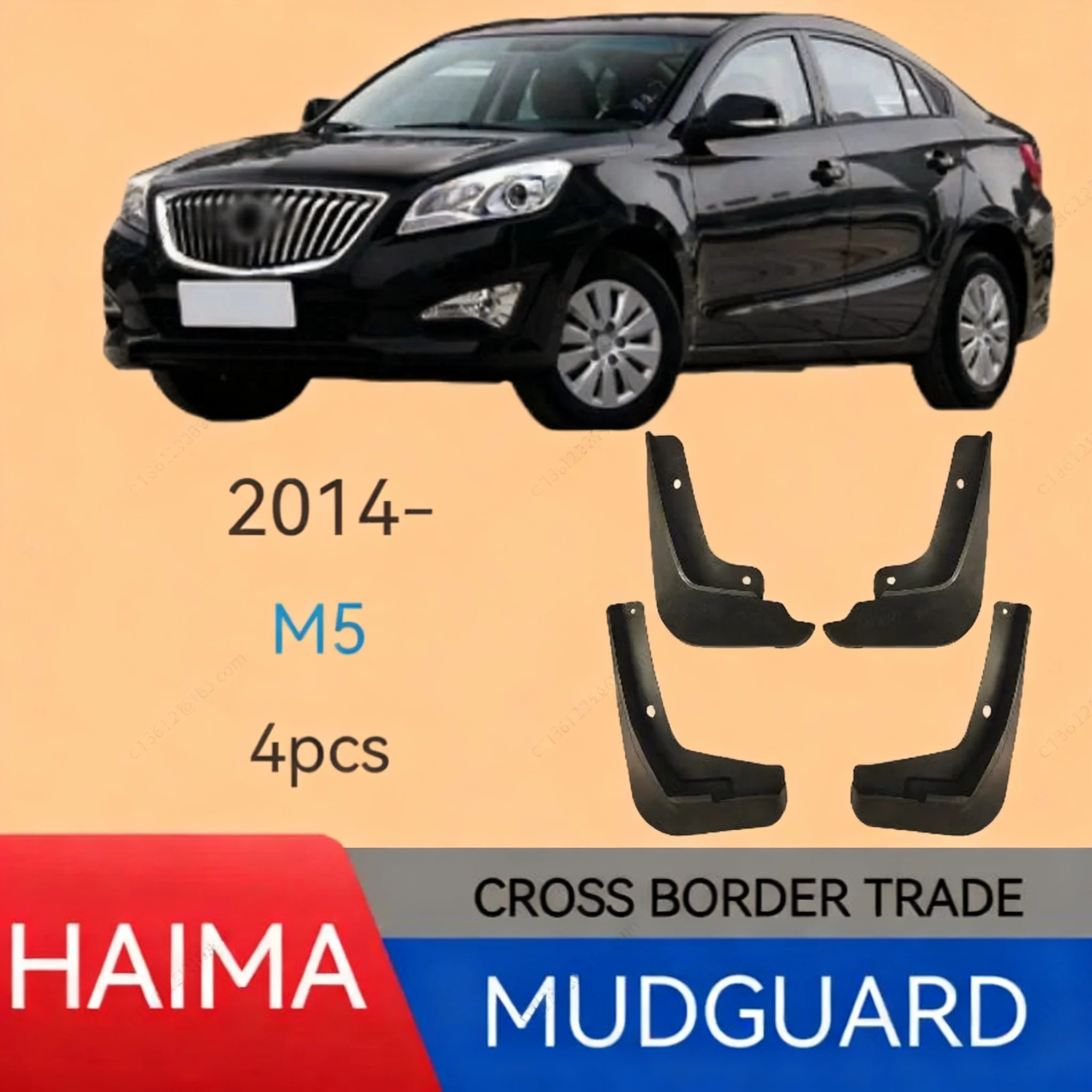 

Suitable for 2014 Haima M5/Family car tires PP material front and rear soft rubber material mudguardsmud flapscar accessories